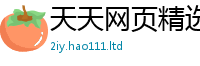 王中王493333WWW马头诗以香港资料免费长期公开
